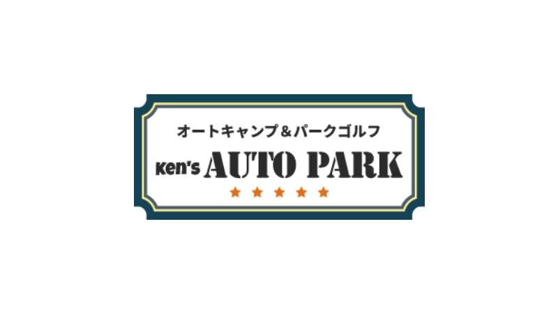 https://kensautopark.com