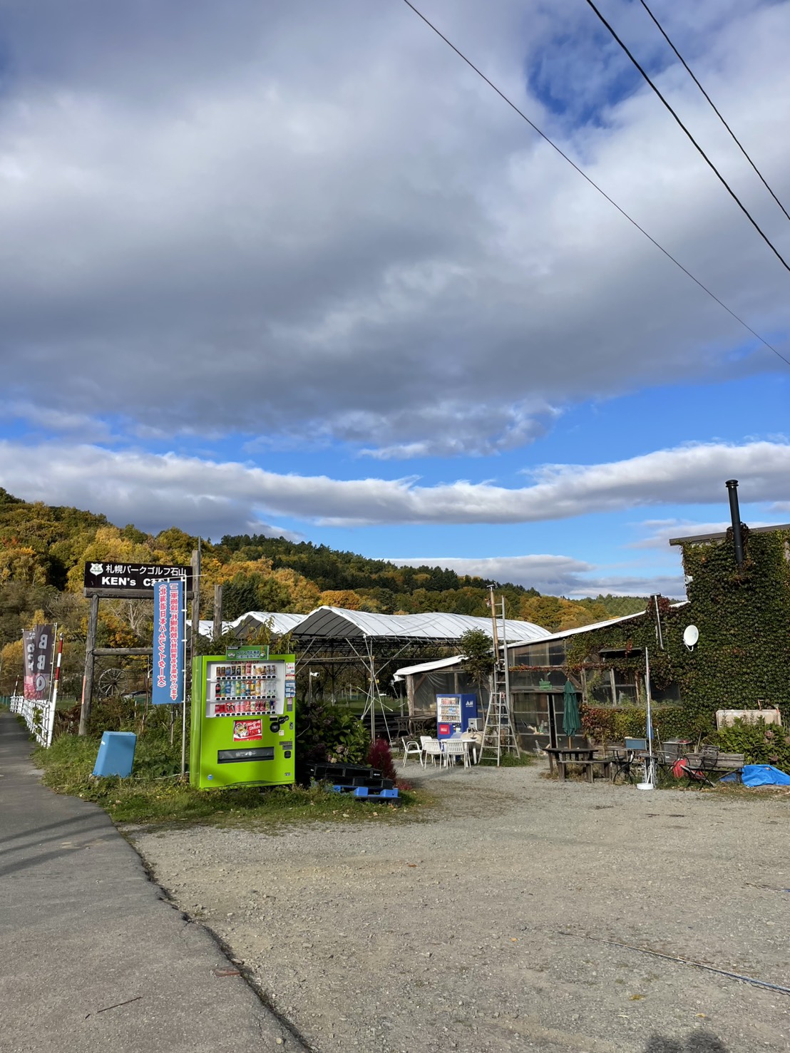 https://kensautopark.com